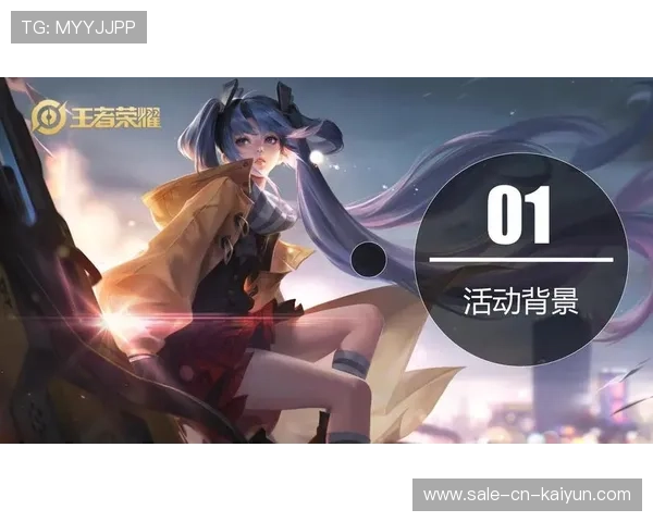 王者荣耀 赛事推广力度加大，王者荣耀 赛事推广力度加大了吗